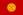 Montenegro